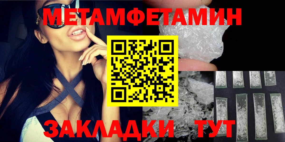 Amphetamine 98% Элиста