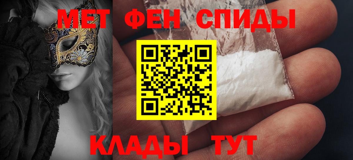 АМФЕТАМИН  Вход с VPN  Элиста  АМФЕТАМИН VHQ 