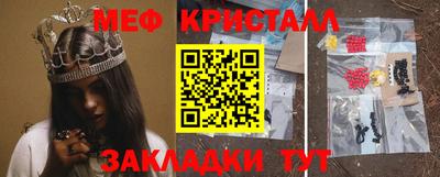 амфетамин Рыбинск