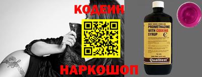 амфетамин Рыбинск