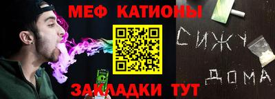 амфетамин Рыбинск