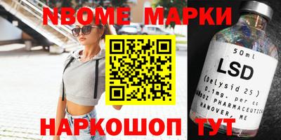 амфетамин Рыбинск