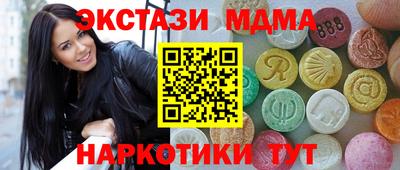 амфетамин Рыбинск