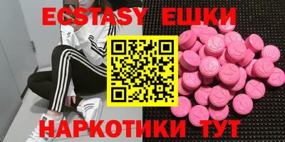 амфетамин Рыбинск
