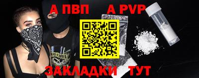 амфетамин Рыбинск