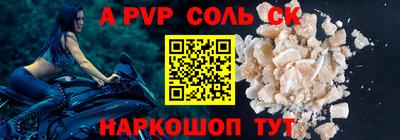 амфетамин Рыбинск