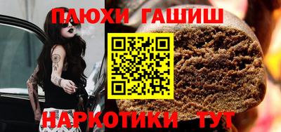 амфетамин Рыбинск