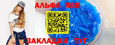 амфетамин Рыбинск