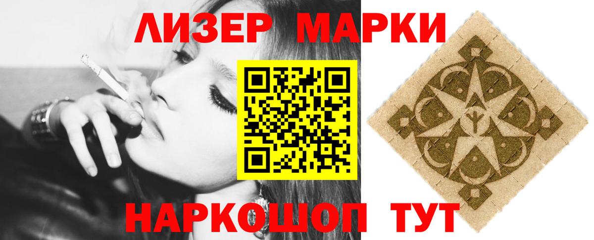 LSD-25 экстази кислота  Вход с VPN  Элиста  ЛСД экстази кислота 