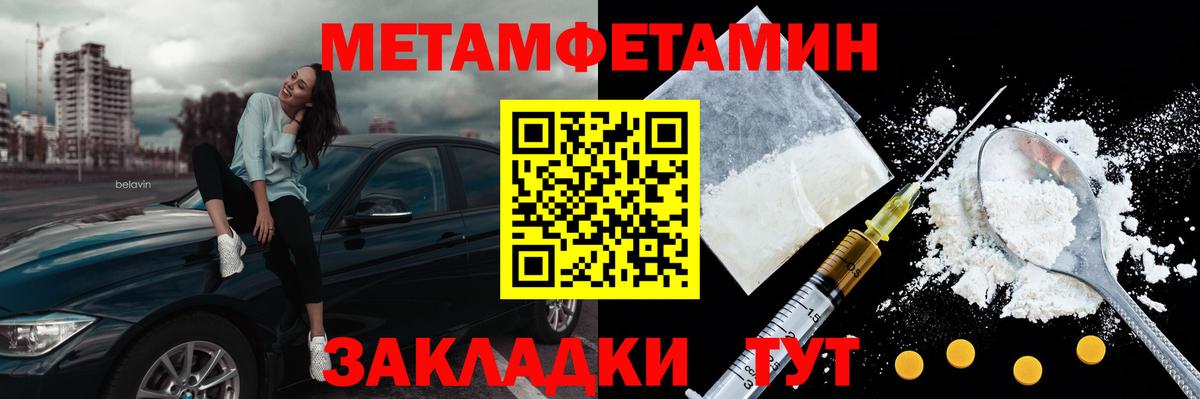 Метамфетамин  Метамфетамин Декстрометамфетамин 99.9%  Вход с VPN  Метамфетамин Декстрометамфетамин 99.9%  Элиста 