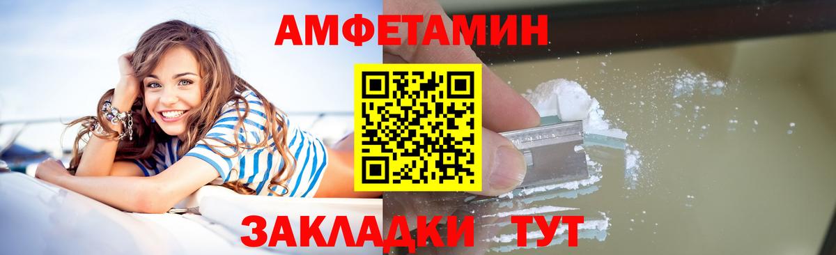 Метамфетамин витя Элиста
