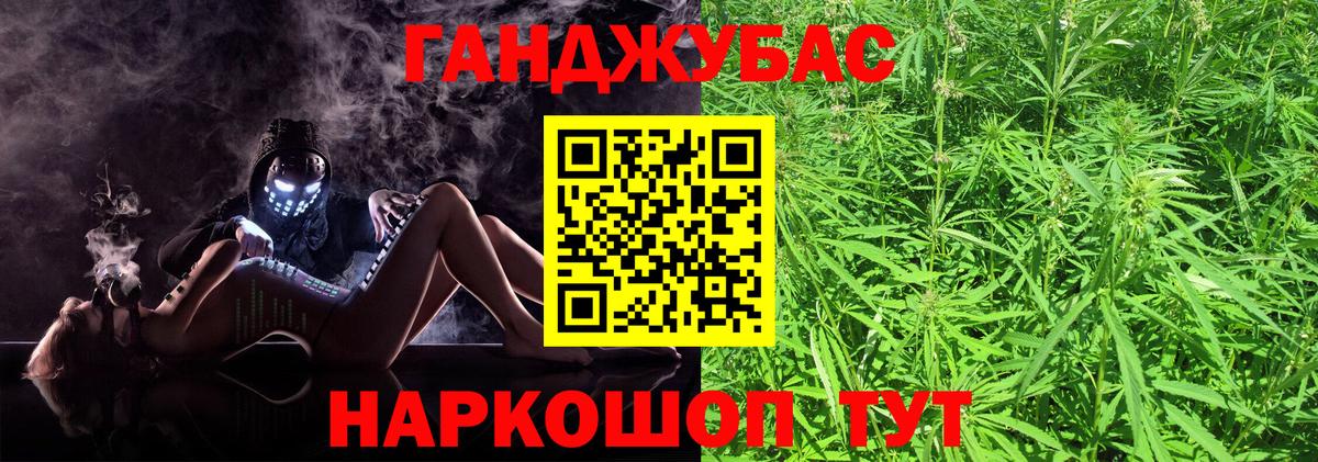 Бошки Шишки семена  Бошки марихуана Amnesia  Шишки марихуана Bruce Banner  МАРИХУАНА OG Kush  Вход с VPN  Элиста 